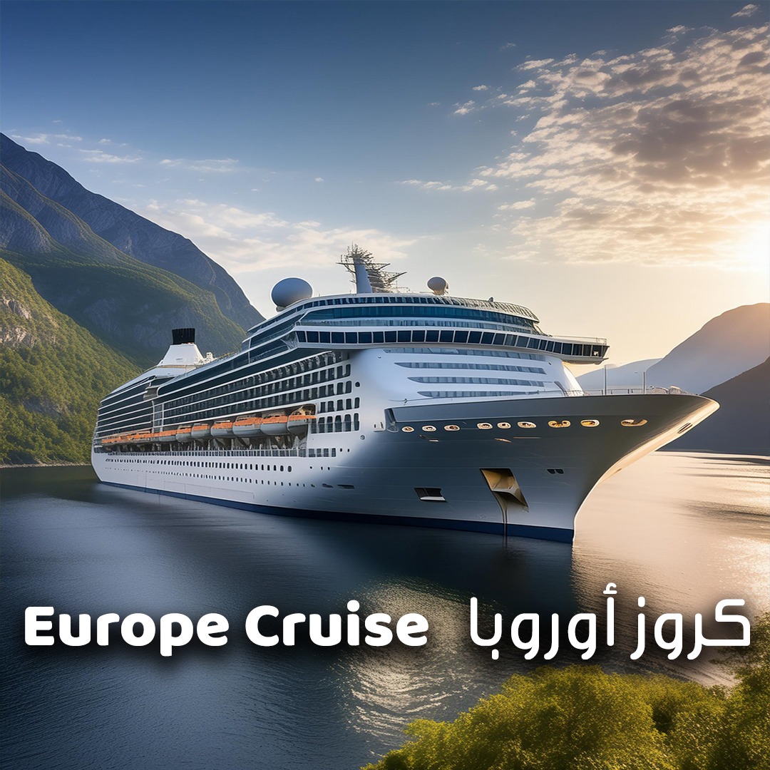  EUROPE CRUISE ( SEP ) 